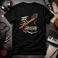 Sur Saadhna Flute Bansuri  T-shirt